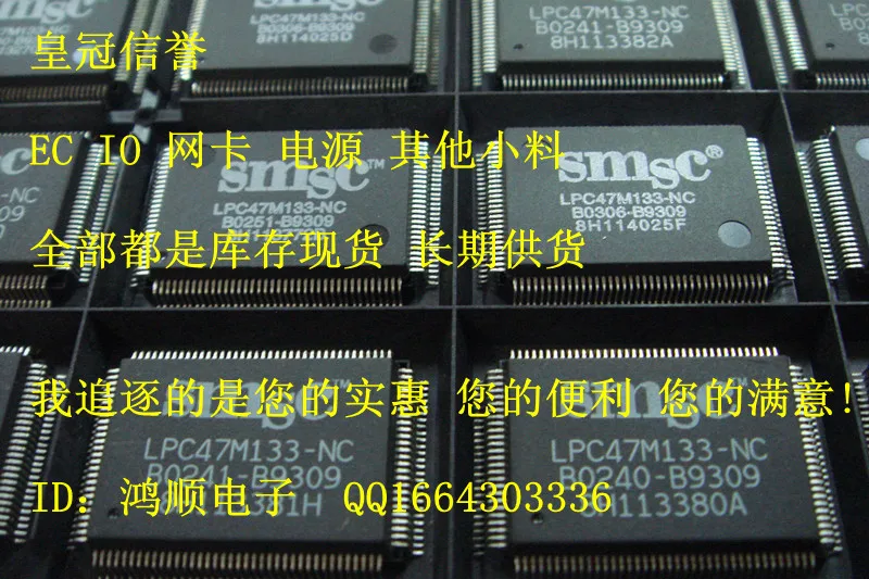 Сны-ic 5 шт./лот LPC47B387-NC LPC47M132-NC |