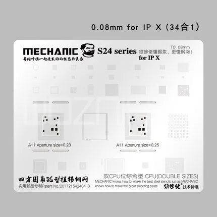 Механик для iphone6/6 P/7/7p8X/XS/XR/XS MAX универсальный завод жестяная стальная сетка толщина 0,1 мм
