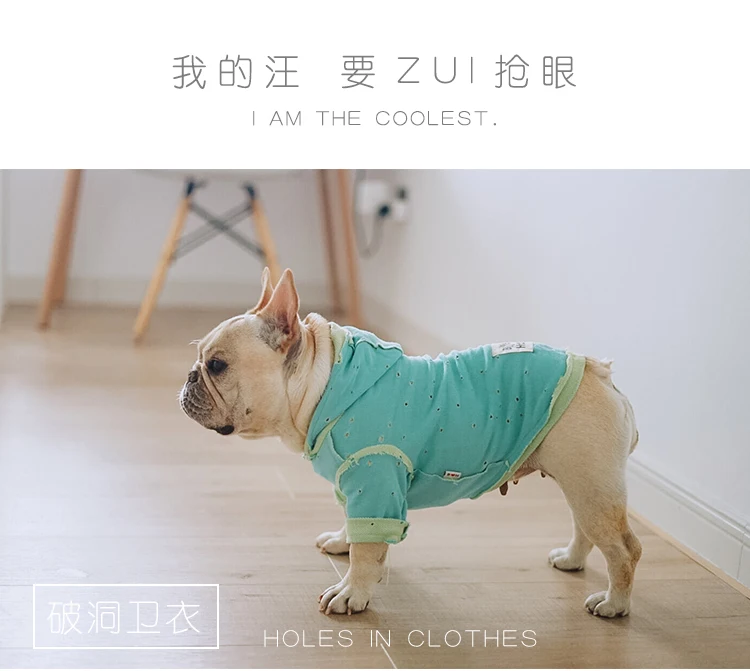 [MPK Dog Hoodies] «Holey Hoodies» классная Одежда для собак, свитер с французским бульдогом, Толстовки для французов