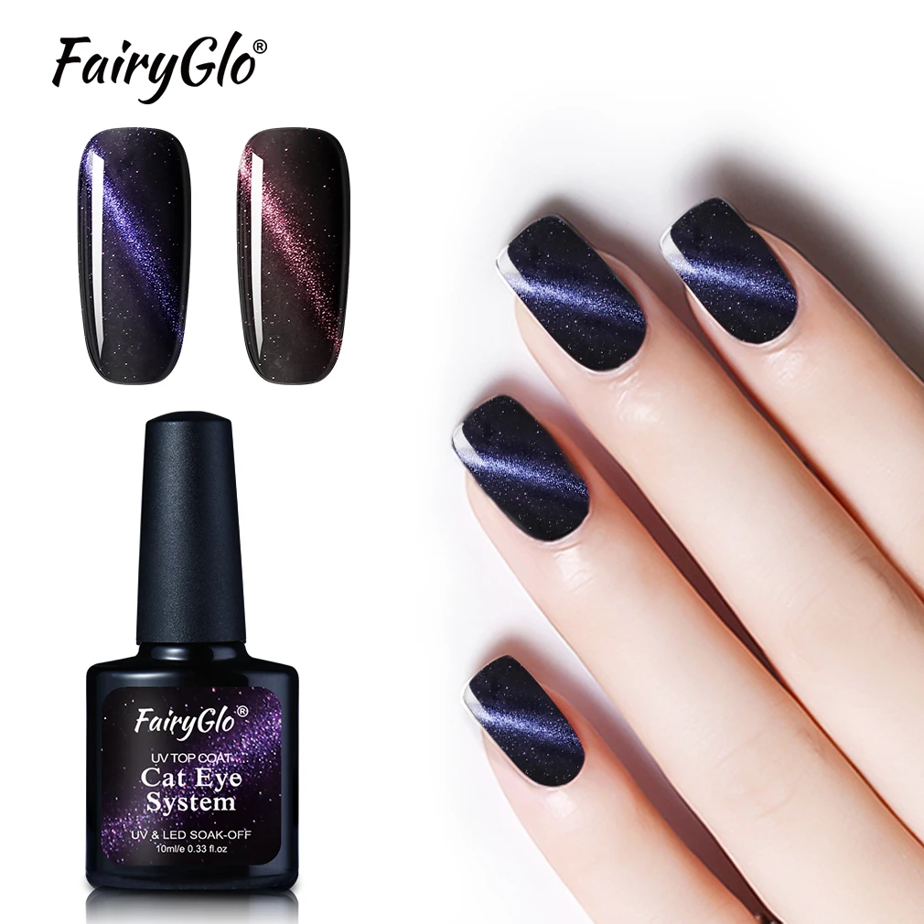 Fairyglo гель для ногтей 10 мл система кошачий глаз Верхнее покрытие УФ LED