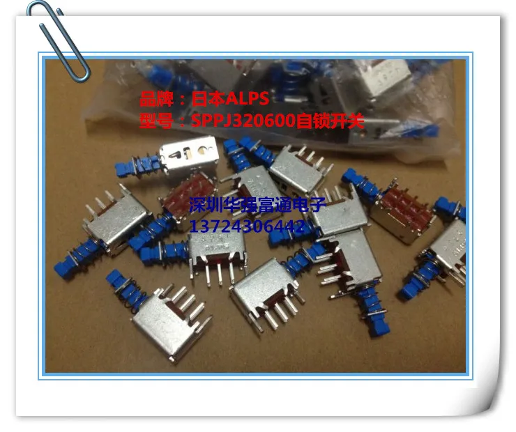 Оригинальный японский ALPS SPPJ320600 фиксатор блокировки Кнопка pull off 6 футов