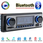 Автомагнитола 12 В, стерео-система с поддержкой FM, MP3, USB, SD, AUX, 1 DIN