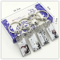 blue and white porcelain ceramic vintage teacher keychain gift chinese style metal zinc alloy men women novelty keychains gift
