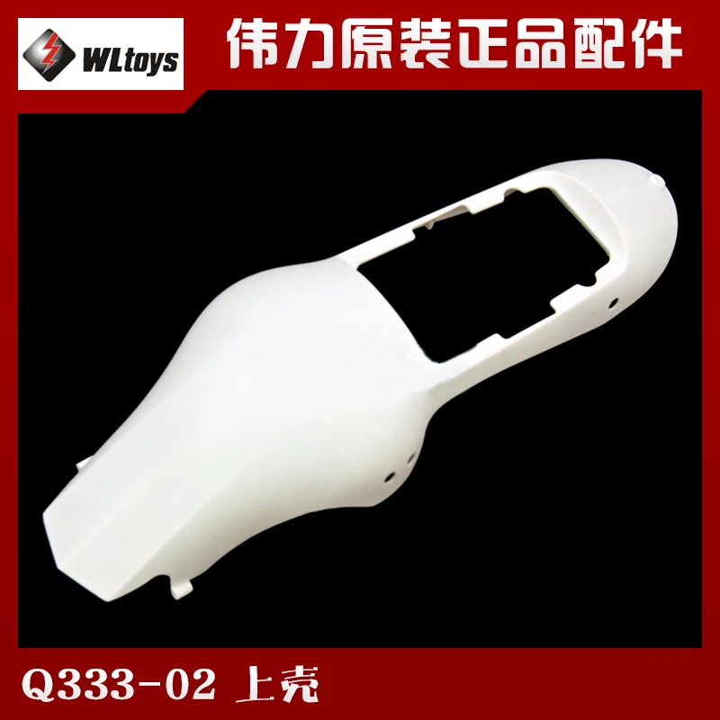 Wltoys Q333 Радиоуправляемый квадрокоптер запасная деталь верхняя крышка|spare part|rc
