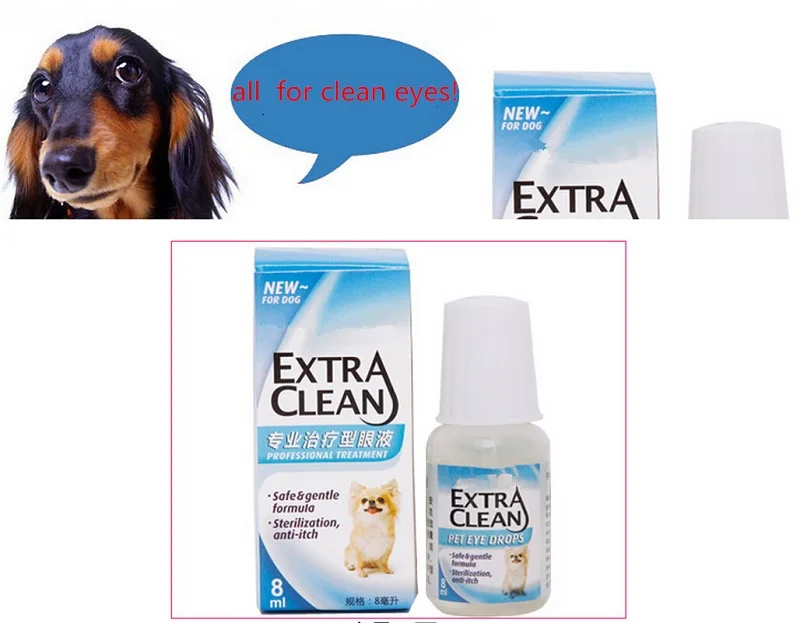 Самая низкая цена! Уход за щенком для домашних животных глазами капелька