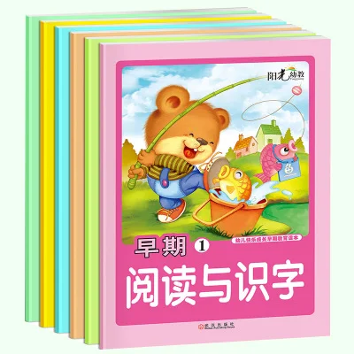 Книга с китайскими иероглифами для чтения и грамотности Pinyin красочными