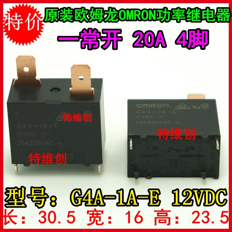 G4A 1A E 12V DC12V 12VDC 20A|20a| |