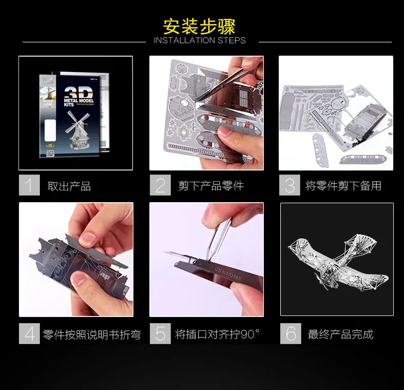 HK NANYUAN ETRICH RUMPLER TAUBE Model plane 3D металлическая головоломка для сборки своими руками