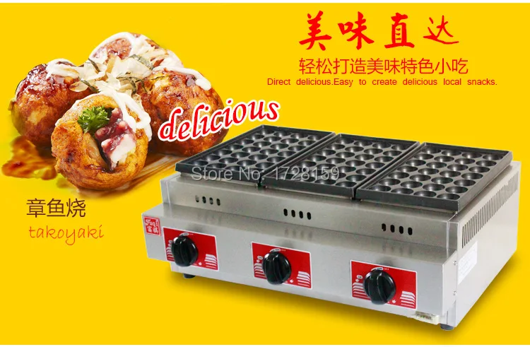 

Save cost Gas style 84pcs holes 4cm size commercial takoyaki grill, takoyaki maker machine with free tools