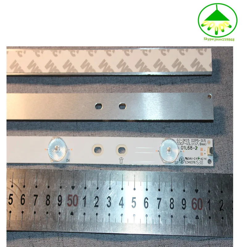 3 шт. светодиодный полоски 7 s GJ 2K15 D2P5 315 D307 V1 LBM320P0701 FC 2 для Philip 32 &quot32PHF5755/T3 TPT315B5 32PFH4200