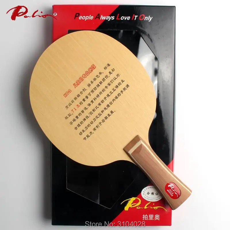 

Palio official KC-2 table tennis blade pure wood for children new player lightest blade training racket ping pong