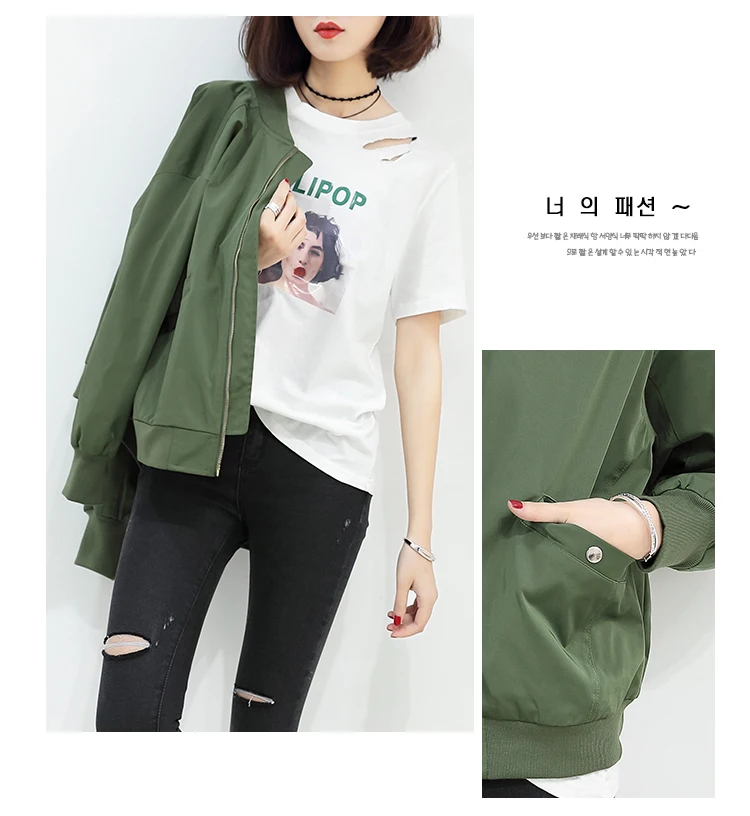 

South Korea large code loose pilots female casual bf army green short section thin section coat