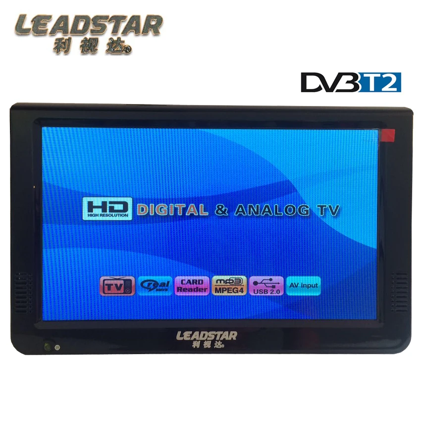 Портативный ТВ LEADSTAR HD 10 дюймовый цифровой и аналоговый СВЕТОДИОДНЫЙ экран