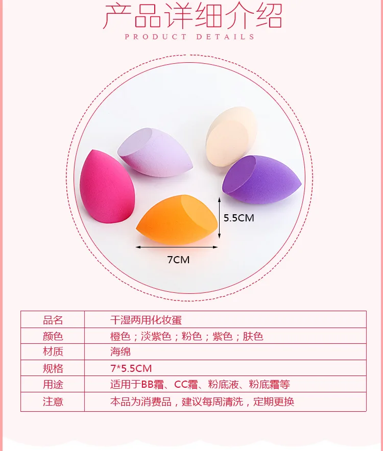 2021 опробовать новые MISS ROSE Soft Touch косметический спонж для лица наклонная головка
