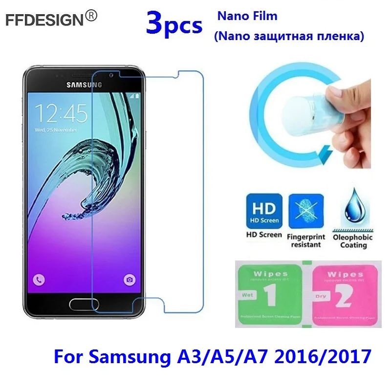 Защитная пленка Nano для Samsung Galaxy A3 A5 A7 2016 2017 (не стекло) ЖК экрана из фольги|Защитные