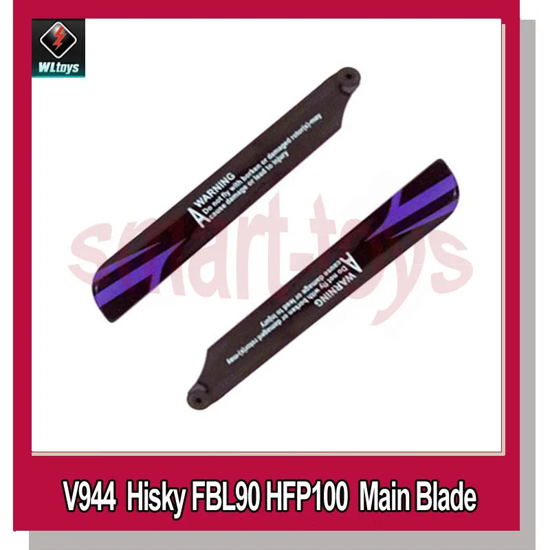 10 пар WLtoys V944 лезвий женский/HiSKY FBL90 HFP100|blade helicopter parts|rotor blade balancerblade tractor |