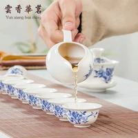 kung fu tea set of household ceramic blue and white porcelain tea cup of tea fair cup set