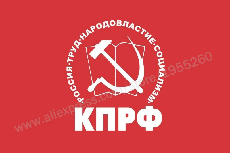 Красный флаг KPRF баннер коммунистивечерние России 3x5 футов 90x150 см флаги СССР