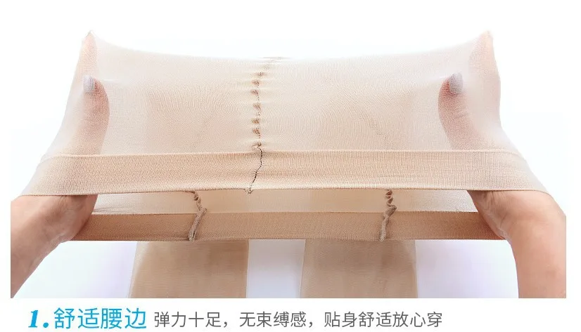 Шелковые чулки женские колготки с крючком ультратонкие шелковые носки тонкие