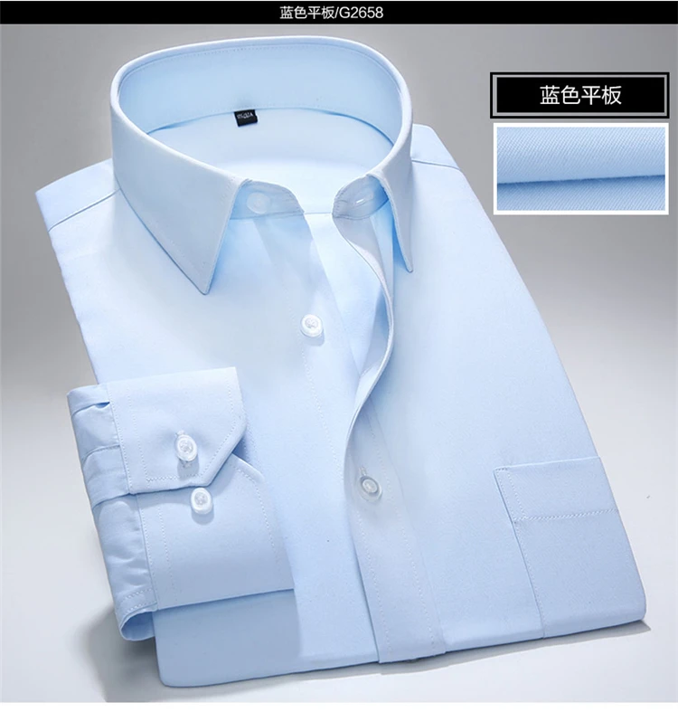 Мужская рубашка 10XL 11XL 12XL 13XL 14XL с длинным рукавом, 8 цветов, деловая, офисная, свадебная, синяя, 6XL 7XL 8XL