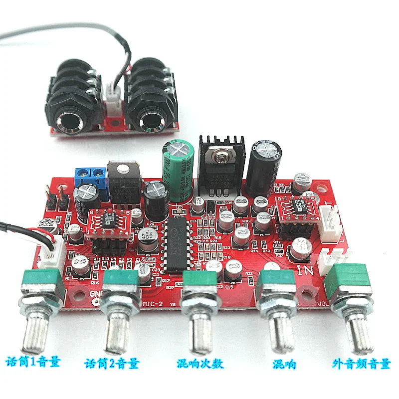 PT2399 микрофонный Реверсивный чип + OP275 Fever level op amp LM317 регулятор цепи электретный