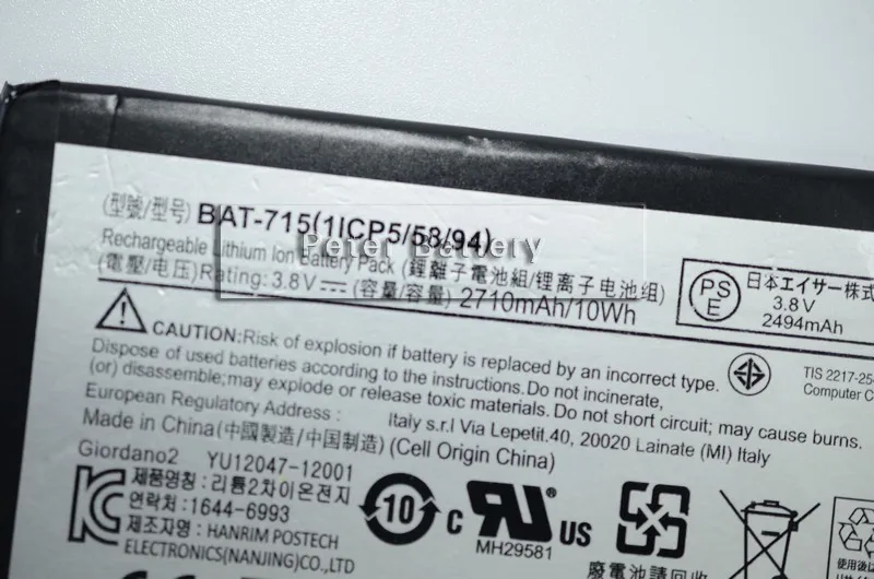 JIGU Оригинальный аккумулятор для ноутбука 1ICP5/58/94 BAT-715 ACER Iconia Tab B1 (B1-A71) серии |