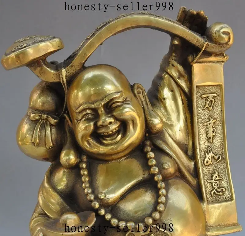 12 &quotКитайский буддизм латунь Богатство yuanbao gourd ruyi счастливый Майтрея статуя