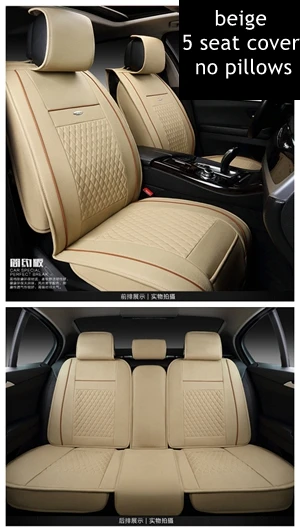 5seats beige 5 сидений, автомобильные чехлы для сидений, подходят для KIA K2/K3/K4/K5/Cerato/Sportage/Optima/Maxima/Carnival/SHUMA/Picanto/Soul/RIO - Название цвета: 5seats beige