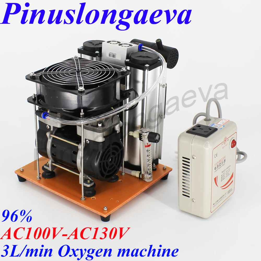 Pinuslongaeva PSA 3L 5L 10L/min 96% кислородный генератор, кислородный концентратор, Высококонцентрированный промышленный медицинский кислород