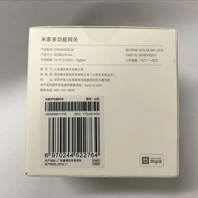 Обновление Xiao mi Aqara mi Smart Многофункциональный шлюз 2 WiFi Пульт дистанционного управления центром RGB светильник обновленная версия устройства домашней безопасности