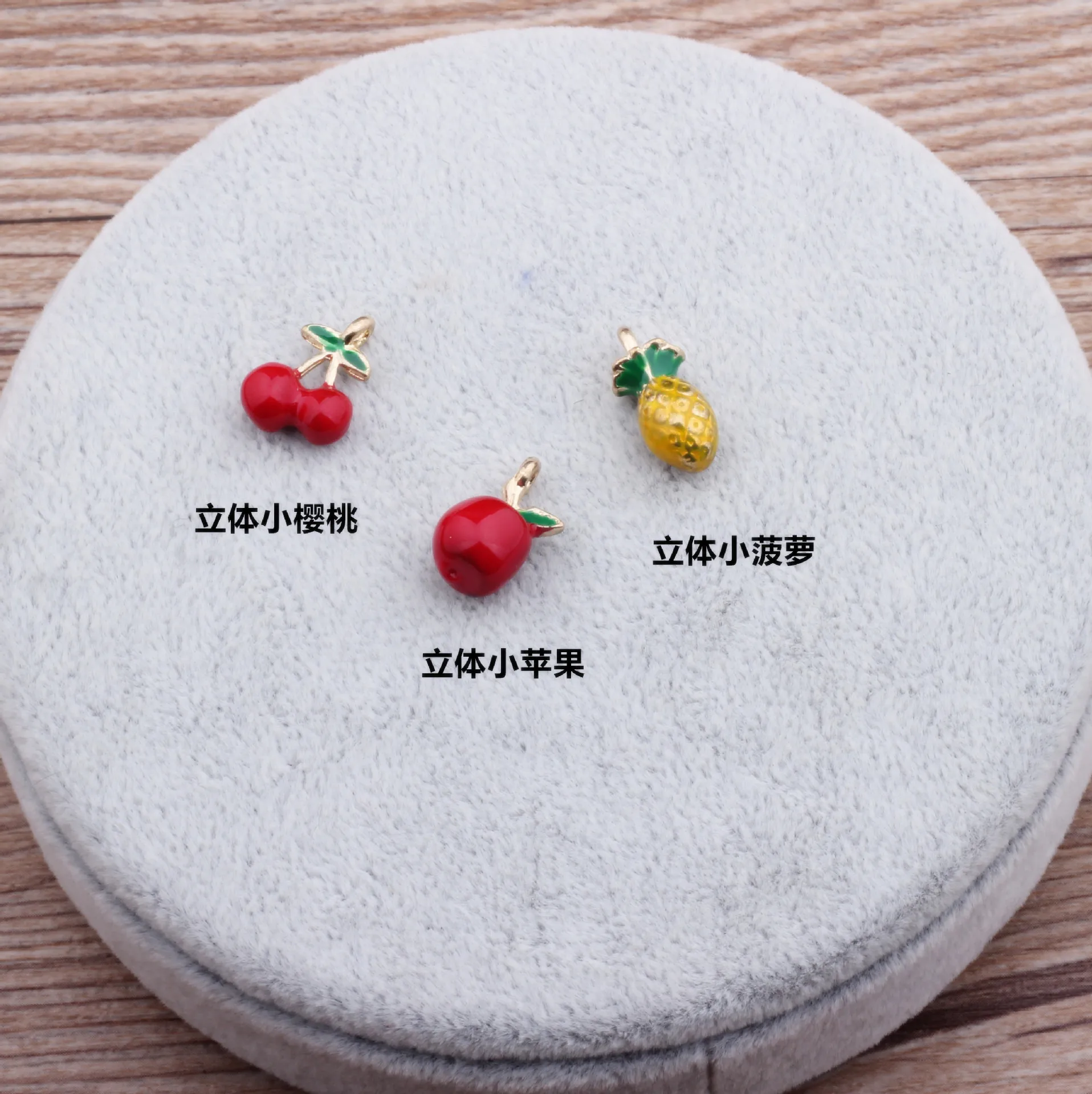 

10pcs/lot Jewelry Accessories Drop Oil Alloy Small 3D Fruit Apple Cherry Pineapple Enamel Charm Fit For Bracelet Earring