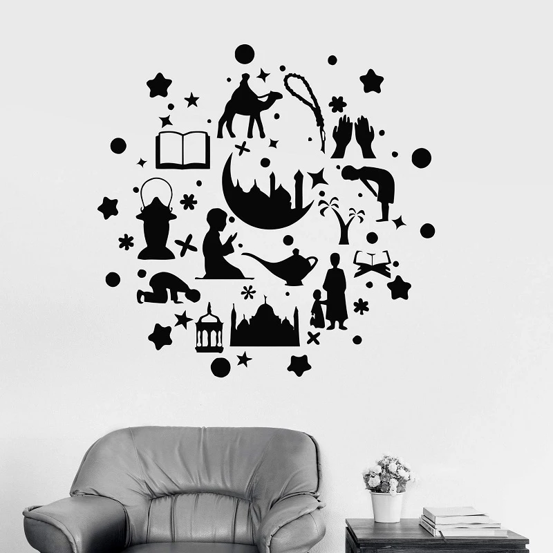 

Ramadan Kareem Muslim Culture Wall Decals Islam Allah Styel Murals Eid Murabak Wall Poster Ramadan Kareem Prayer Sticker AZ565