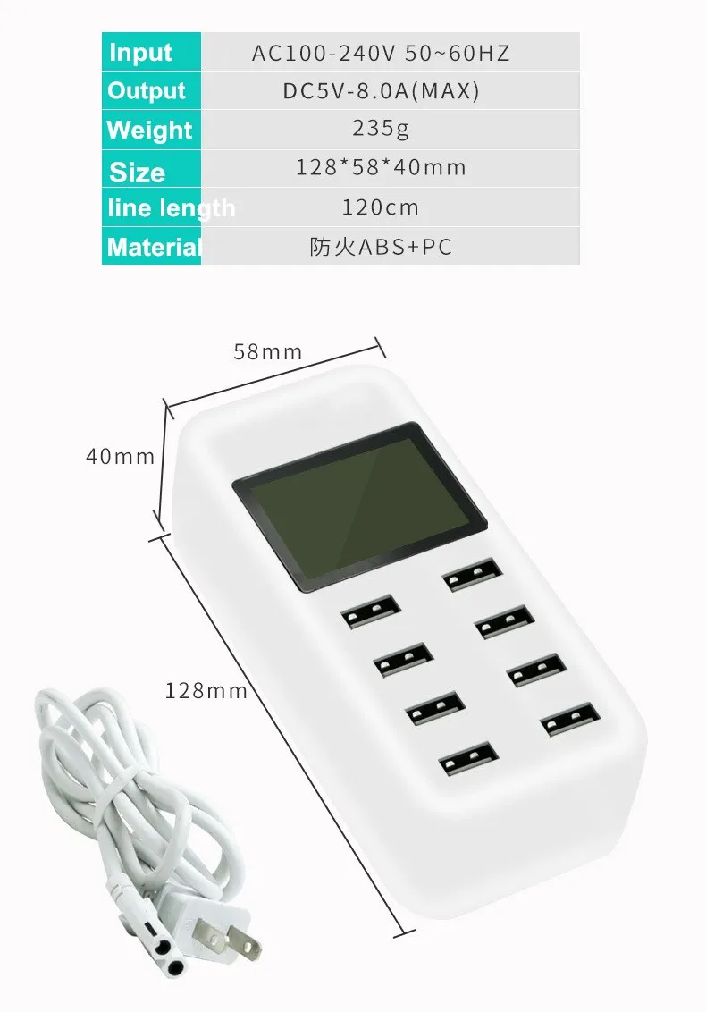 SZYSGSD 8 портов USB зарядное устройство 40 Вт мульти порт адаптер питания