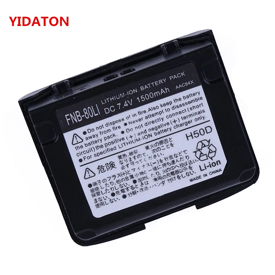 YAESU FNB 80Li перезаряжаемая литий ионная батарея для Vertex VX7R VX 5 5R 6R 6E 7R VXA 700 радио