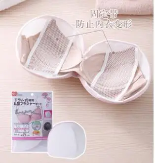 

Underwear special spherical laundry bag home large fine mesh bra care wash bag double thick anti-deformation