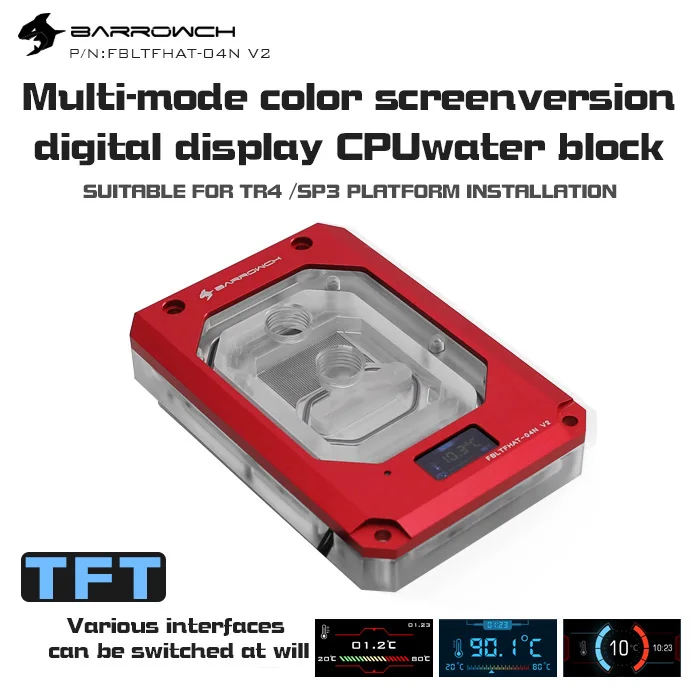 Barrowch FBLTFHAT 04N V2 для блоков платформы AMD Ryzen Threadripper X399 цифровой дисплей температура 0