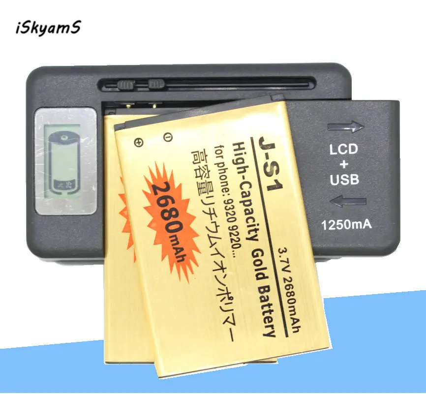 ISkyamS 2x2680mAh JS1 JS 1 золотистый сменный аккумулятор + универсальное зарядное