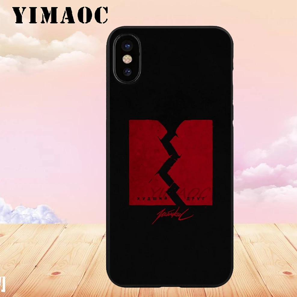 7 YIMAOC Markul Rapper Мягкий ТПУ Черный силиконовый чехол для iPhone X или 10 8 7 6 6S Plus 5 5S SE Xr Xs Max - Цвет: 7