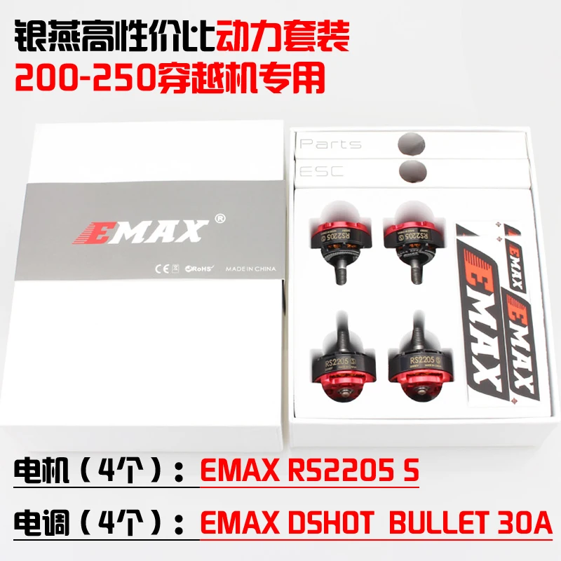 4 компл./лот EMAX RS2205S 2300KV 2600KV RaceSpec бесщеточный двигатель с пулей 30A BLHELI_S D SHOT Мощность