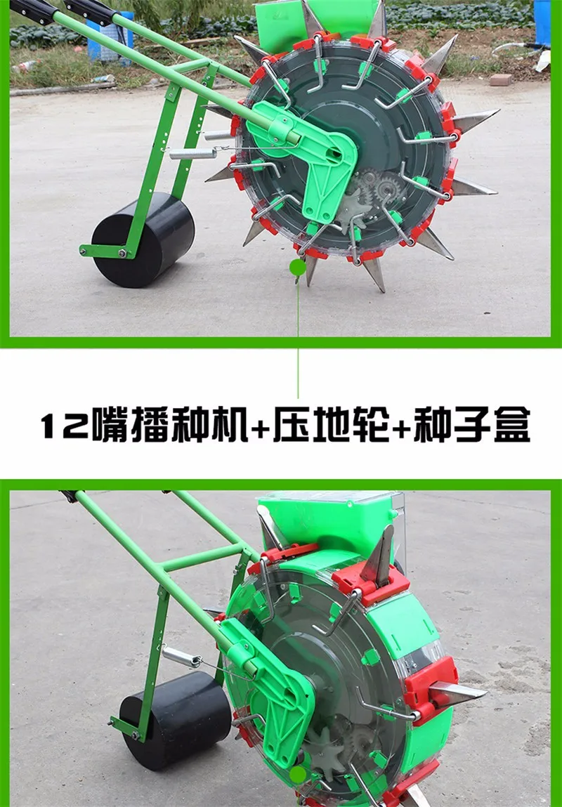 Hand Push Type Agricultural Planter Automatic Small Corn Peanut Vegetable Seeder Multi-function Rapeseed On-demand Device