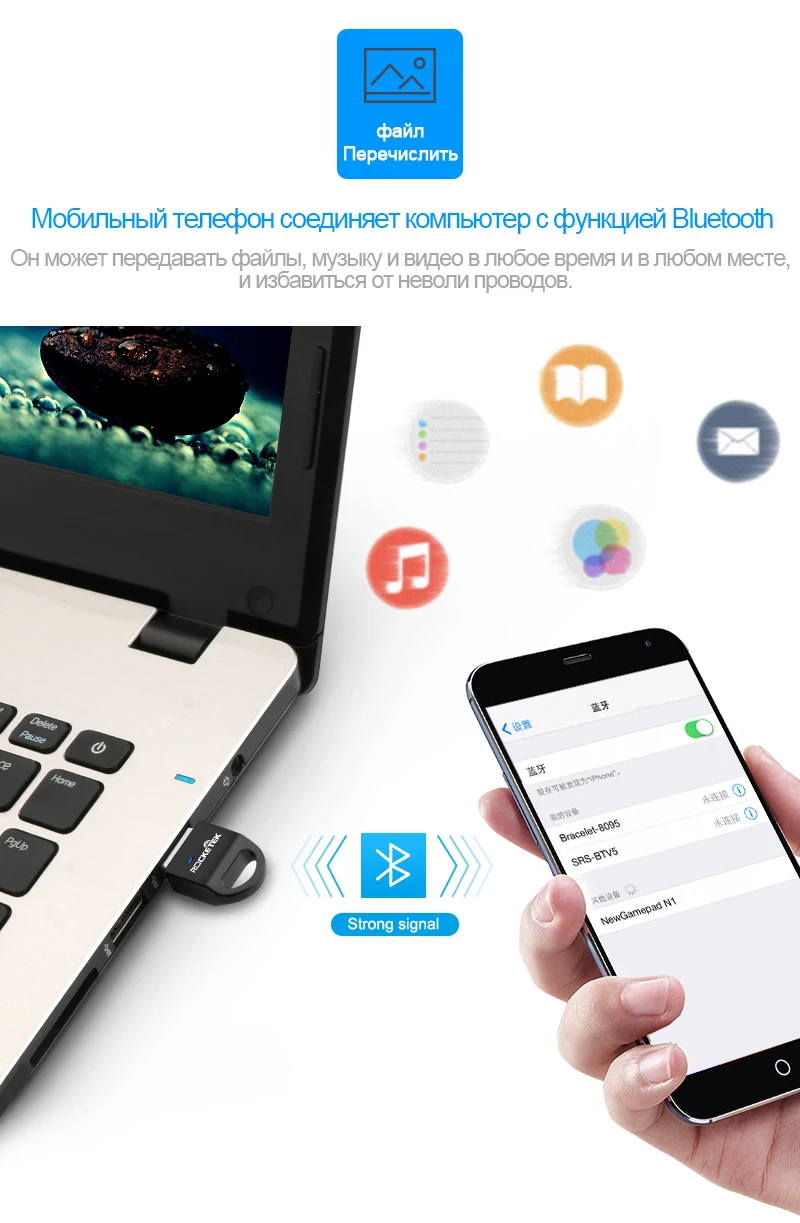 Игровая мышь Rocketek CSR 4,0 A2DP Bluetooth адаптер USB адаптер для ПК компьютер Динамик аудио/переключатель/PS4 контроллер/приемник передатчик