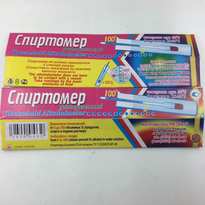 спиртометр алкотестеры на алкоголь для алкоголя вино ареометр спиртомер