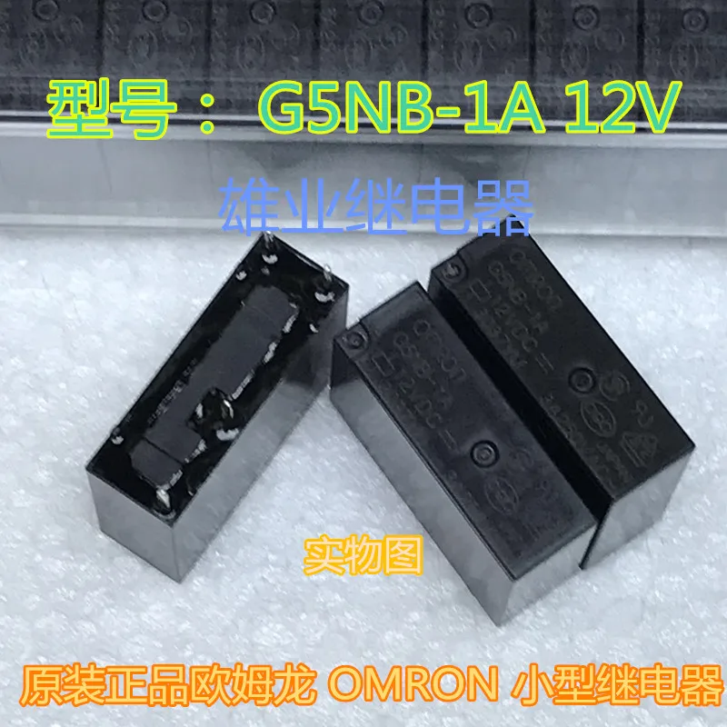 

() OMRON Реле G5NB-1A 12VDC DC12V