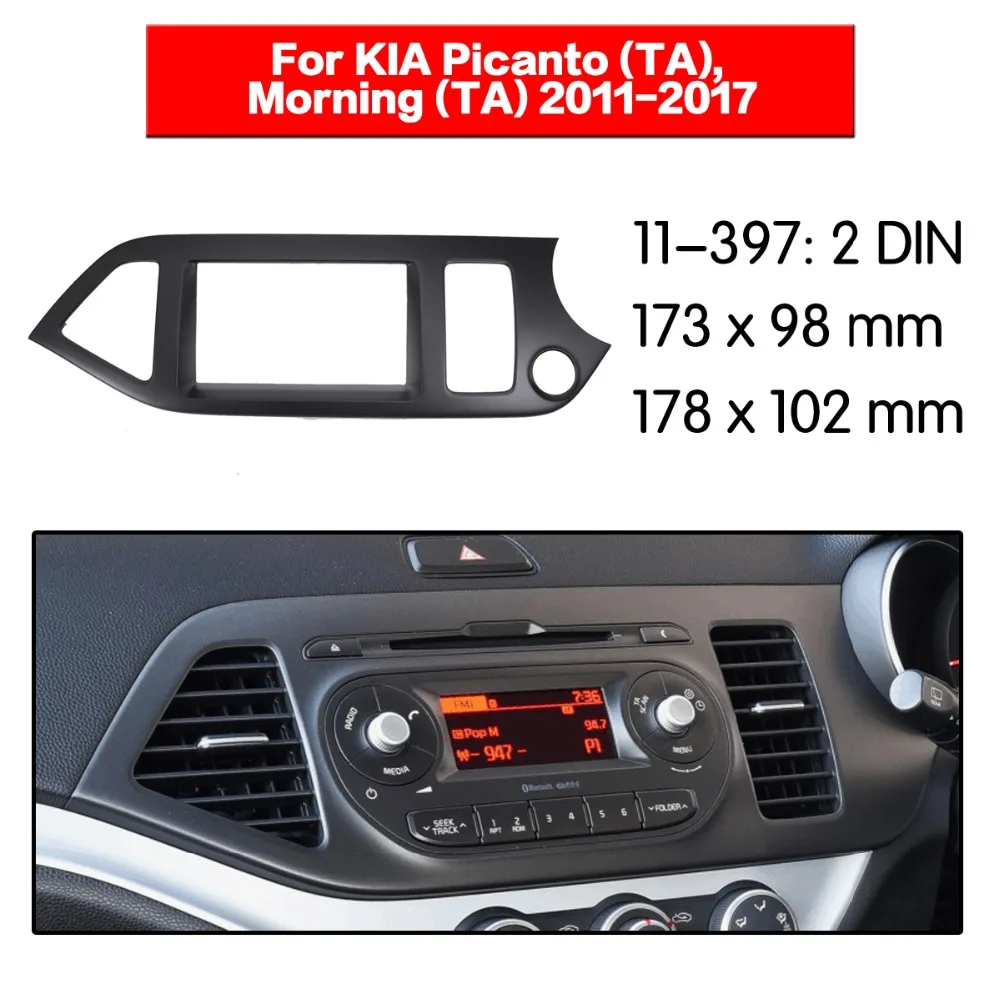 

2 Din Fascia Для KIA Picanto (TA) Morning (TA) 2011 + радио, DVD, стереопанель для монтажа приборной панели 11-397