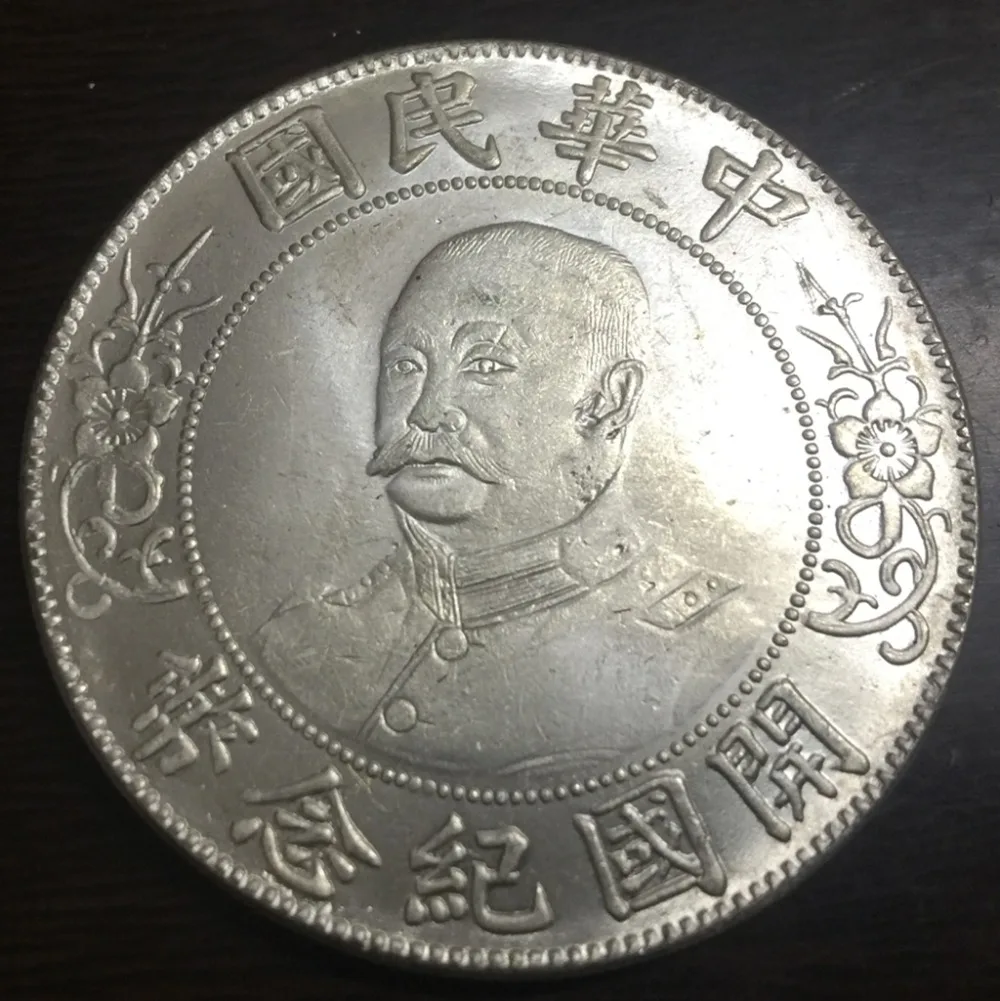 Фото 2 различных типа 1912 Китай Республика 1 Юань/1 доллар Li Yuanhong посеребренный точная 2 различных типа 1912 Китай Республика 1 Юань/1 доллар Li Yuanhong посеребренный точная