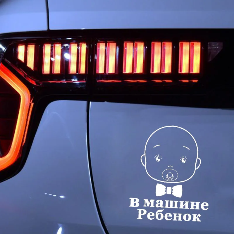 YJZT 12 6 см * 15 Виниловая наклейка Малыш на борту автомобильная индивидуальный стиль