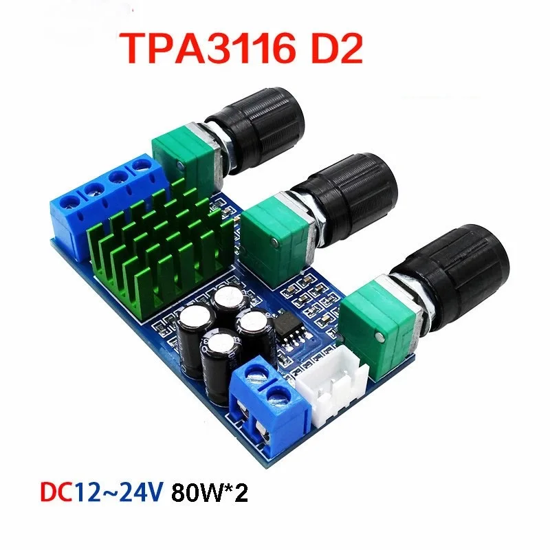 2*80 Вт 2 канальный TPA3116 цифровой мощный стереоусилитель плата TPA3116D2 регулятор