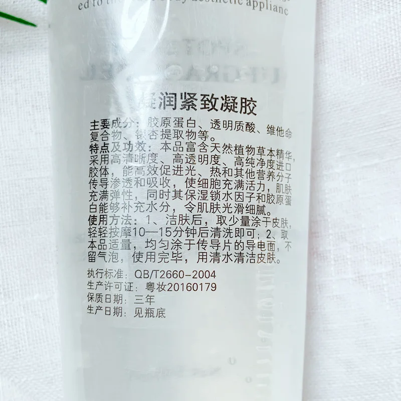 NEW-1Pc Effective Ultrasonic Inject Gel Firming Lifting Tighten Anti Aging/Wrinkles Facial Gel For Beauty Device Face Care