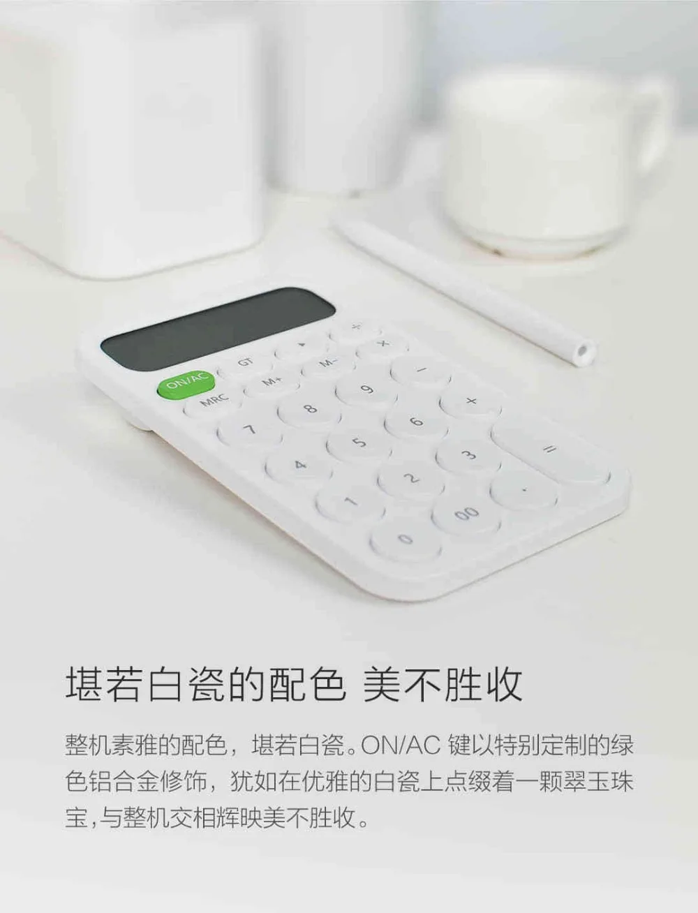 xiaomi mijia риса калькулятор 12-bit светодиодный дисплей АБС-пластик 6 градусов угол для офиса бизнес финансы налог Smart