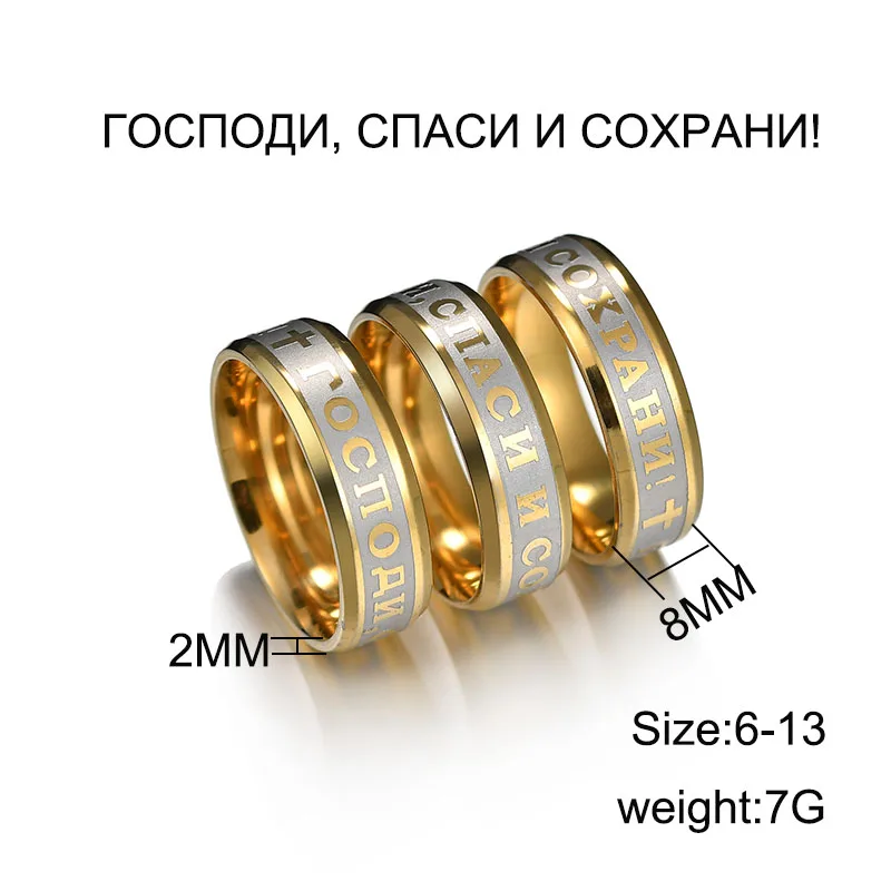Letdiffery ГОСПОДИ, СПАСИ И СОХРАНИ! Религиозные христианские миди кольцо Нержавеющая сталь русский крест Иисуса кольцо GOD SAVE нами! Амулет кольцо